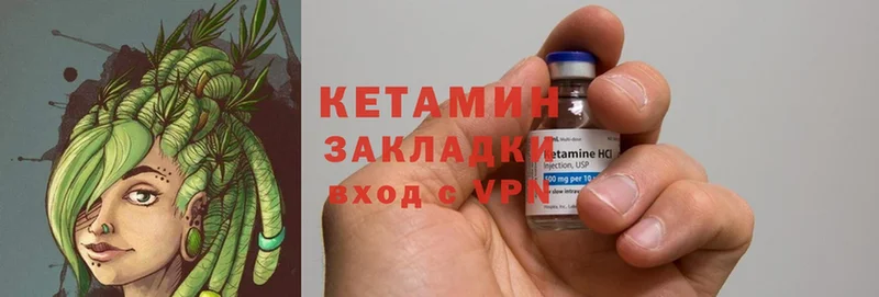 маркетплейс формула  наркота  Велиж  Кетамин ketamine  blacksprut зеркало 