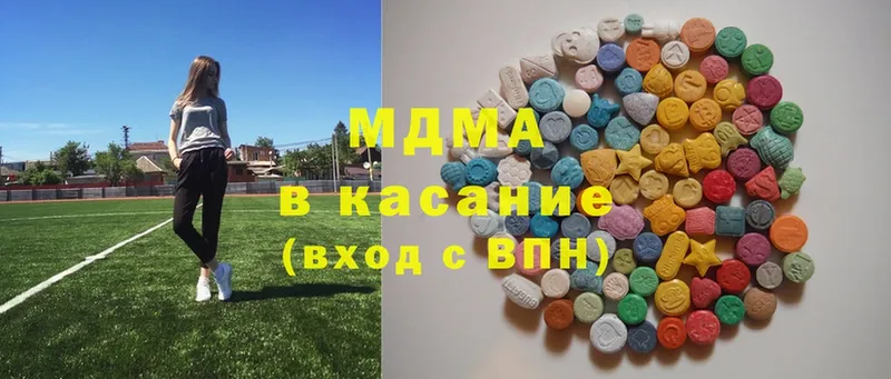 купить наркотик  Велиж  MDMA кристаллы 